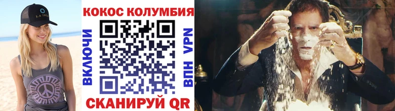 Cocaine Боливия  Купить закладки  Нягань 