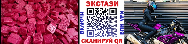 Купить закладки  Нягань  Экстази бентли 