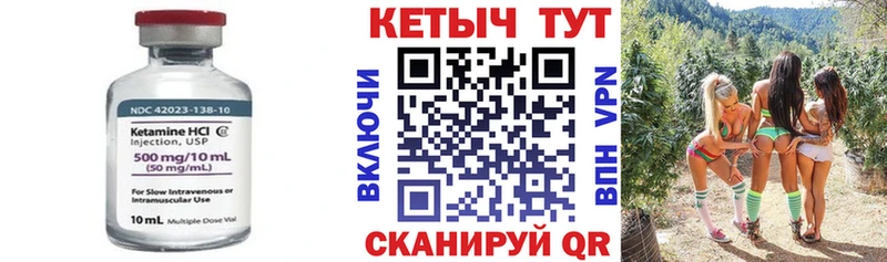 Купить закладки  Нягань  КЕТАМИН ketamine 