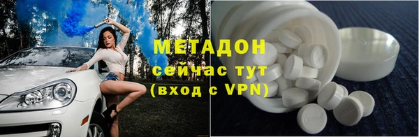 сатива Гусиноозёрск