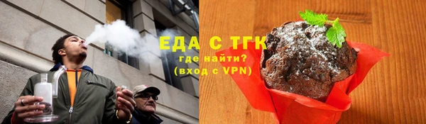 прущая мука Гусь-Хрустальный