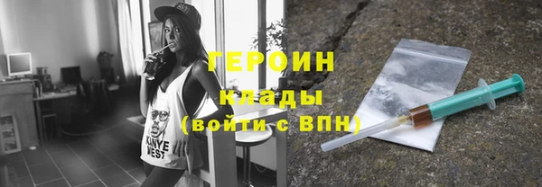 прущая мука Гусь-Хрустальный