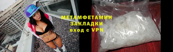 сатива Гусиноозёрск