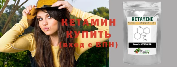 MDMA Горно-Алтайск
