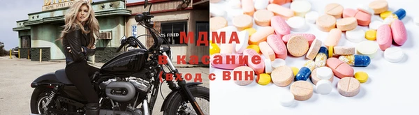 сатива Гусиноозёрск
