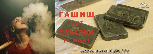 сатива Гусиноозёрск