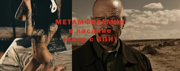 прущая мука Гусь-Хрустальный