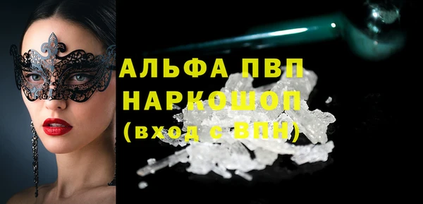 прущая мука Гусь-Хрустальный