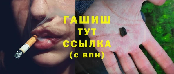 сатива Гусиноозёрск