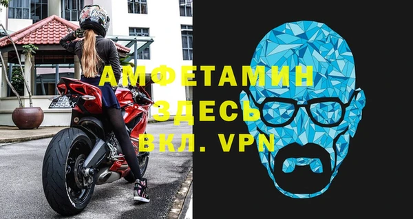 сатива Гусиноозёрск