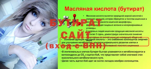 прущая мука Гусь-Хрустальный