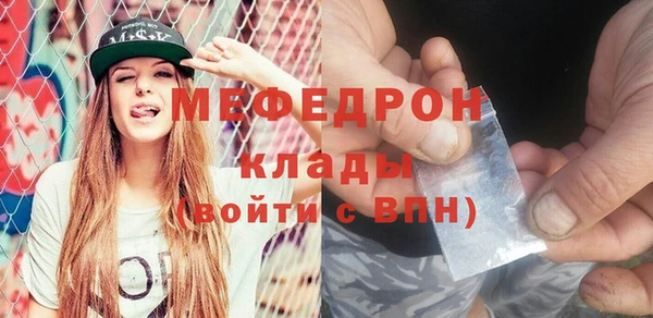 прущая мука Гусь-Хрустальный