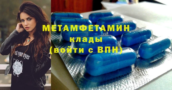 2c-b Гусев