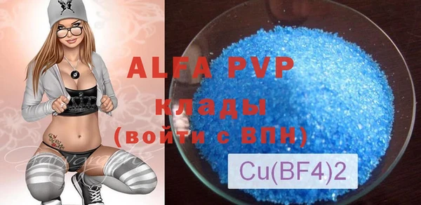 прущая мука Гусь-Хрустальный