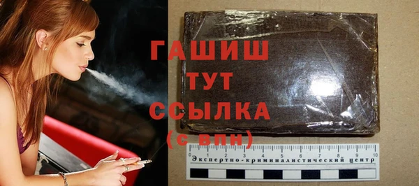 прущая мука Гусь-Хрустальный