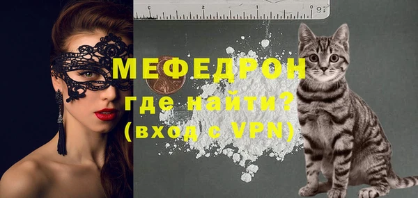 MDMA Горно-Алтайск