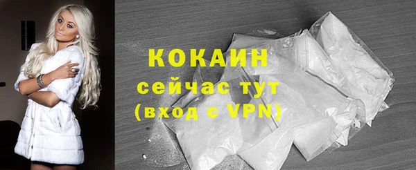 прущая мука Гусь-Хрустальный