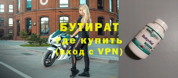 прущая мука Гусь-Хрустальный