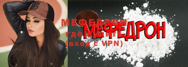 MDMA Горно-Алтайск