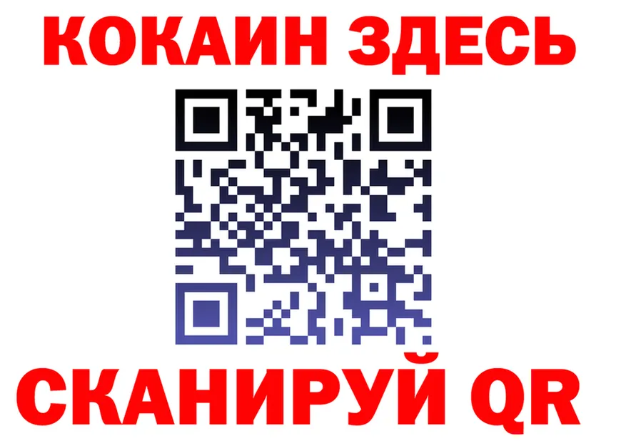 ГАШ Изолятор вход мориарти hydra Нягань