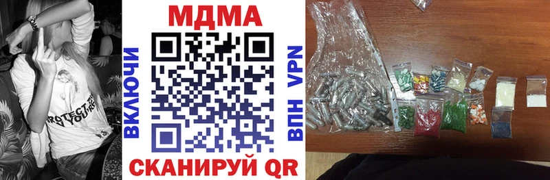 MDMA молли  Купить  Нягань 